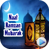 Naat Ramzan Mubarak