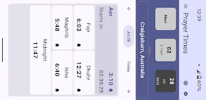 Adhan Compass Screenshot 1