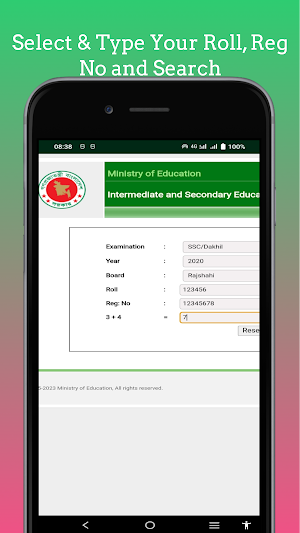 Khagrachari Online Seba Screenshot 3
