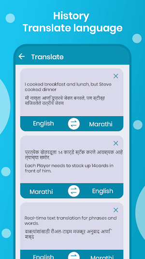 Marathi To English Translator Screenshot 3