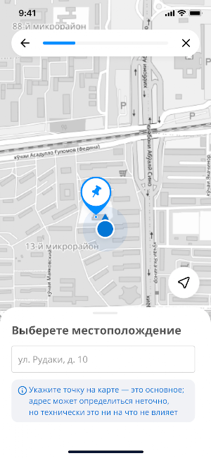 AC Dushanbe Screenshot 0