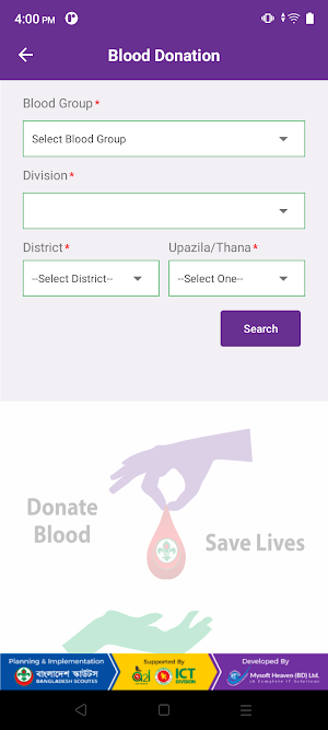 Bangladesh Scouts Screenshot 2