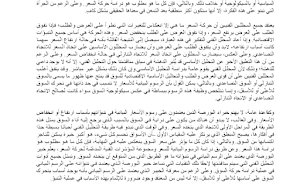التحليل الفني للأسواق المالية Screenshot 1