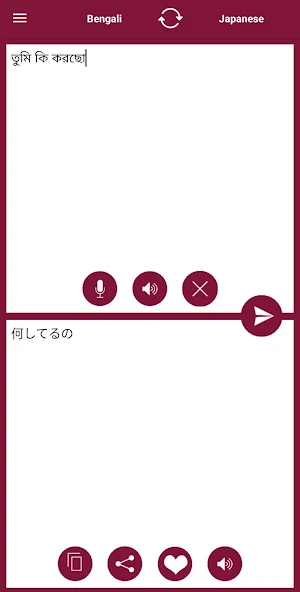 Japanese - Bengali (Bangla) Translator Screenshot 1
