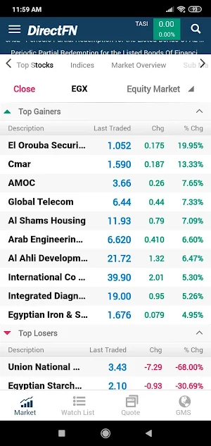 DirectFN Egypt for Mobile Screenshot 3