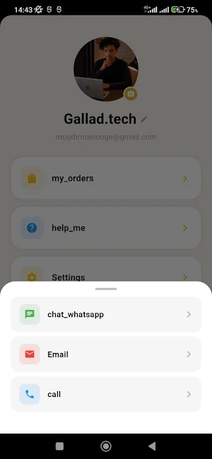DHIBIC DAHAB ONLINE STORE Screenshot 3