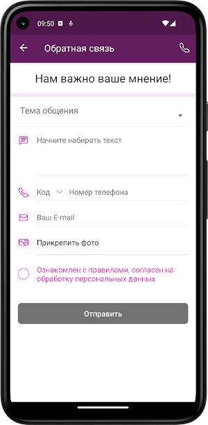Fly Studio Screenshot 3