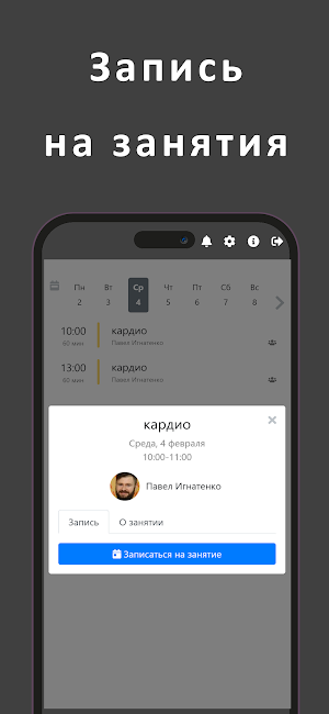 ТЗ «РУСИЧ» Screenshot 1