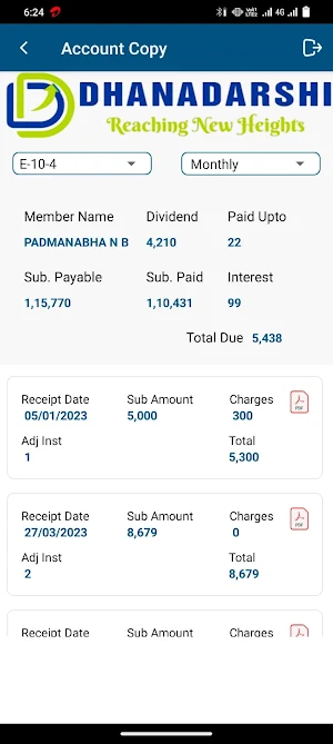 Dhanadarshi Chits Member Screenshot 3