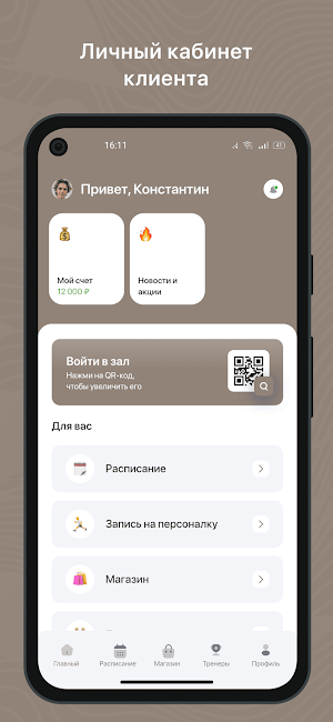 FEELFIT STUDIO Screenshot 1