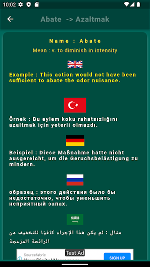 Academic English Vocabulary Screenshot 1