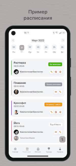 Железный Берег Screenshot 0