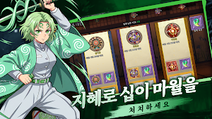 악마를 죽이는 소년들 Screenshot 3