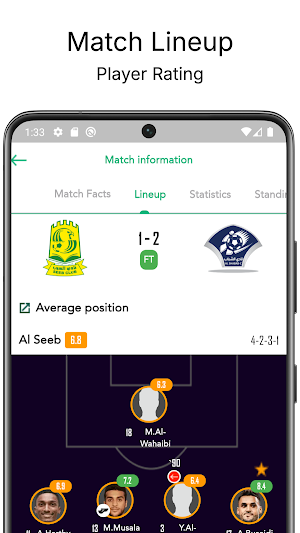 Oman FA Screenshot 1
