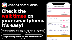 JapanThemeParks Screenshot 0