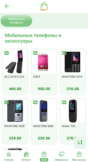 Help Store Screenshot 2