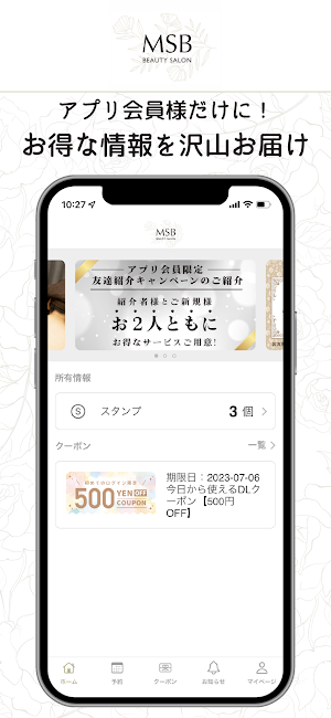 Beauty salon MSB Screenshot 0