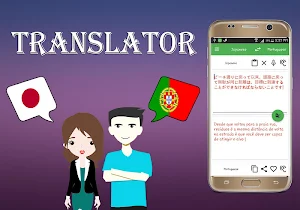 Japanese Portuguese Translator Screenshot 1