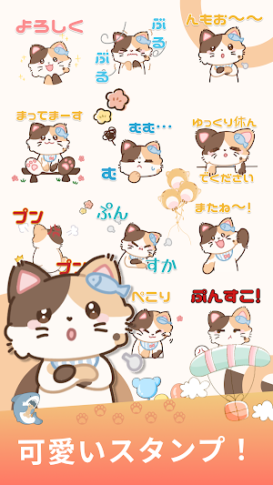 Calico Cat Diary WAStickerApps Screenshot 0
