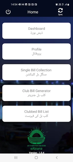 e-Abiana Screenshot 1