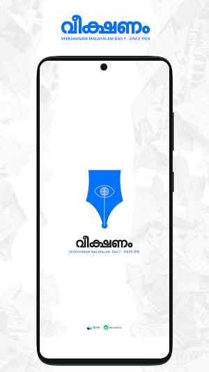 Veekshanam Screenshot 0