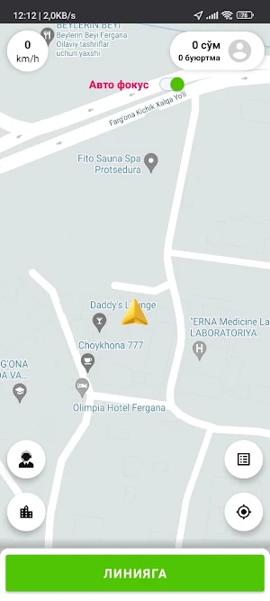 Tulpor Taxi Driver Screenshot 2
