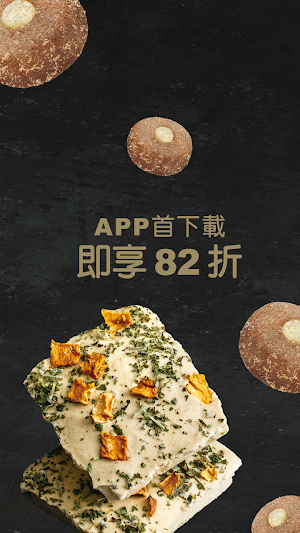 特百滋 | 寵糧新食感 餐餐有驚奇 Screenshot 2