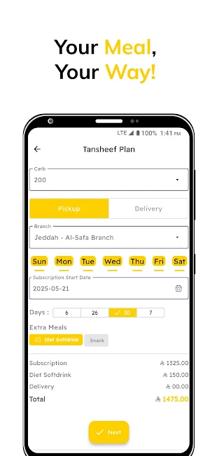 Diet Corner | دايت كورنر Screenshot 1
