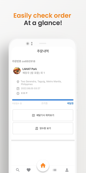 LAHAT Food Screenshot 2
