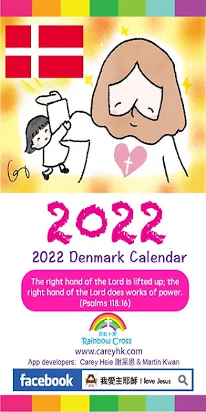 2022 Denmark Calendar Screenshot 0