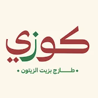 كوزي | Koozi