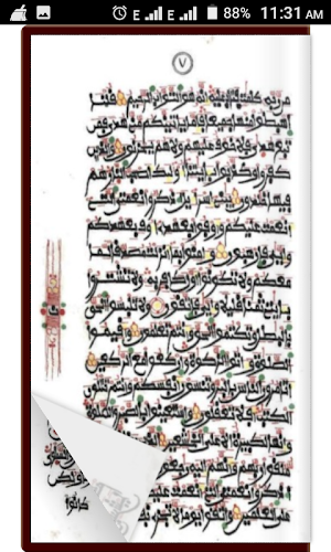 Alqur'an Warash Na Alh Sunusi Dantata Large 99MB Screenshot 0