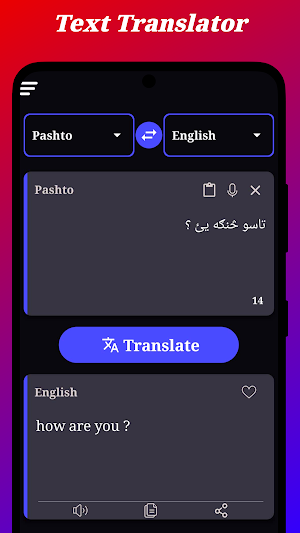 Pashto Translator Screenshot 2