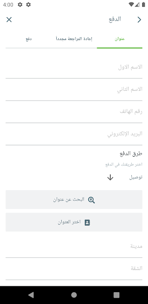 بيتزا فيوجن - Pizza Fusion Screenshot 3