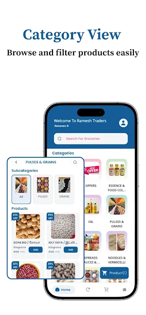 RT Wholesaler Screenshot 2