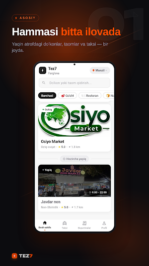 Tez7 Screenshot 0