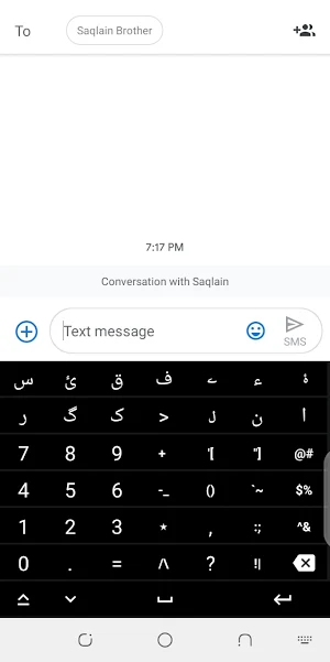 Urdu Keyboard 2022 - Stylish Screenshot 1