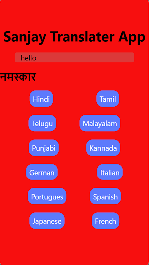 TRANSLATOR SANJAYSANTOSH NADAR Screenshot 1