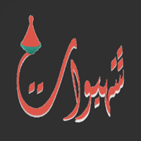 Chehewat