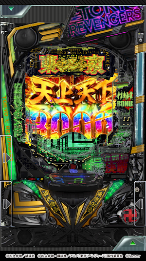 [777Real]e東京リベンジャーズ Screenshot 1