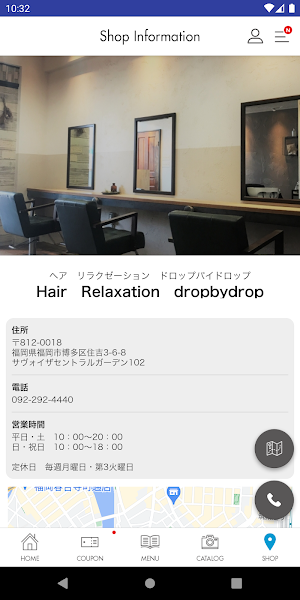 博多のちいさなヘアサロンdrop by drop Screenshot 3