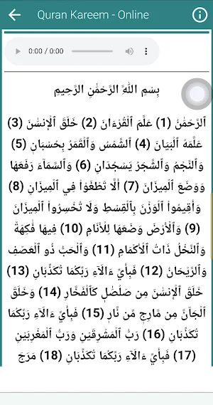 Mishary Rashid Al Afasy Quran Screenshot 2