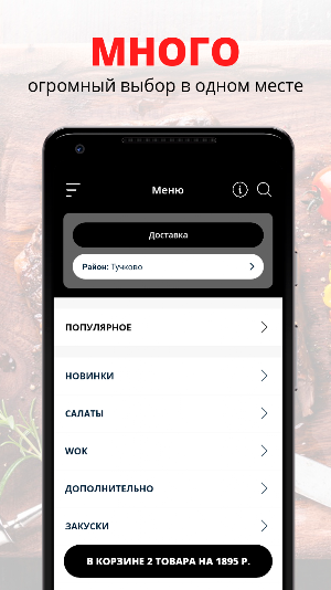 The Палки Screenshot 0