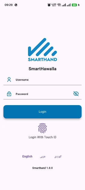 SmartHawalla - سمارت حەواڵە Screenshot 1