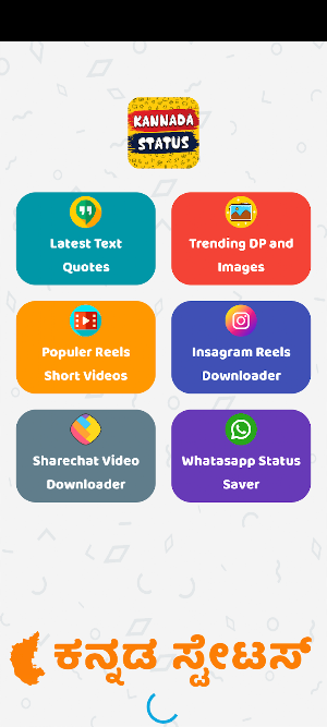 ಕನ್ನಡ ಸ್ಟೇಟಸ್ Kannada Status Screenshot 0