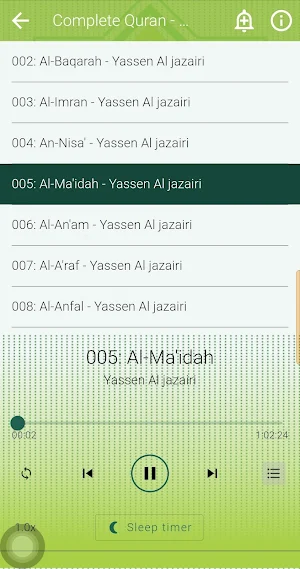 ياسين الجزائري القرآن بدون نت Screenshot 2