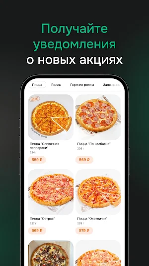 Sushi East Screenshot 3