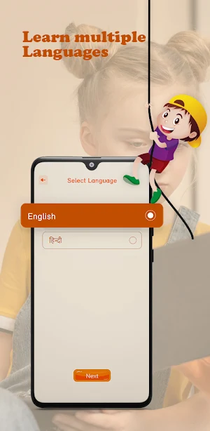 Bizzbrains Junior Screenshot 1
