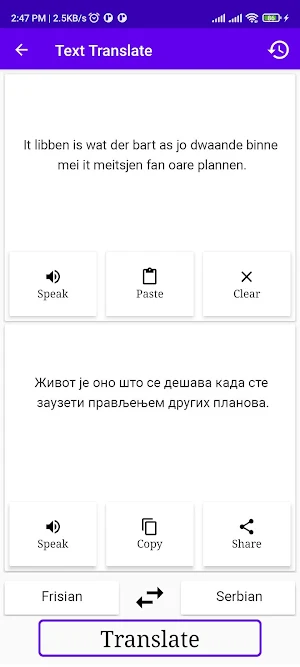 Frisian To Serbian Translator Screenshot 1