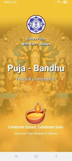 Puja Bandhu Screenshot 0